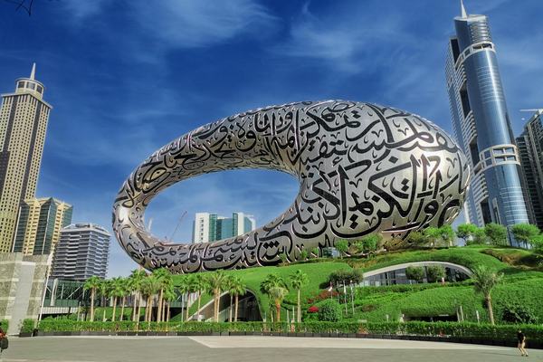 United Arab Emirates: A Country Built in Fifty Years